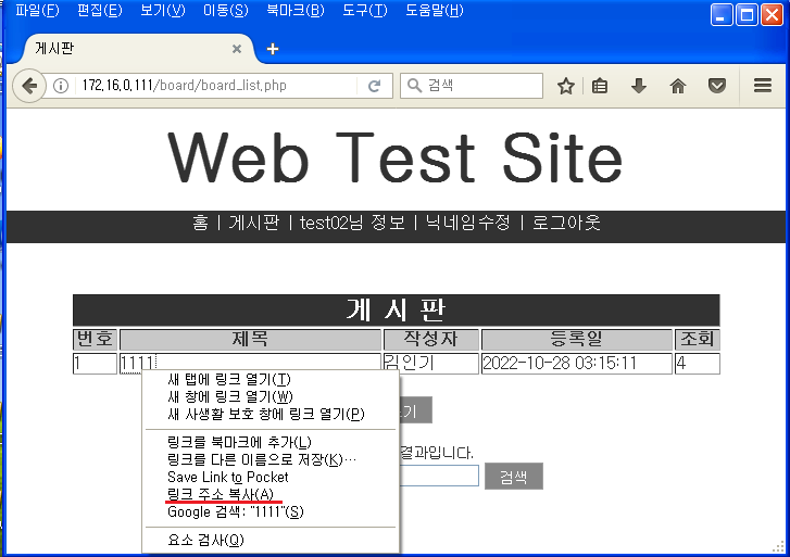 화면 캡처 2022-10-27 190933